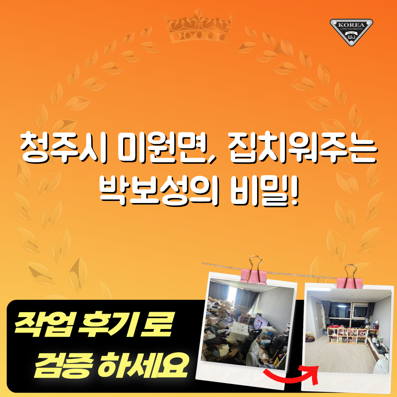 타이틀이미지