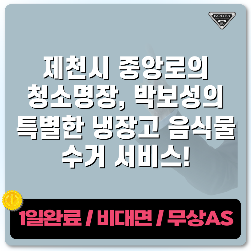 타이틀이미지