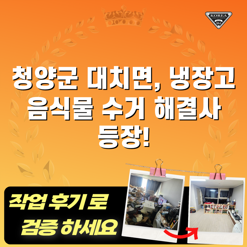 타이틀이미지