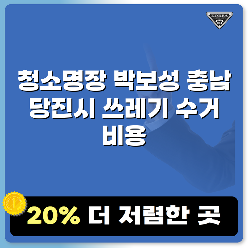 타이틀이미지