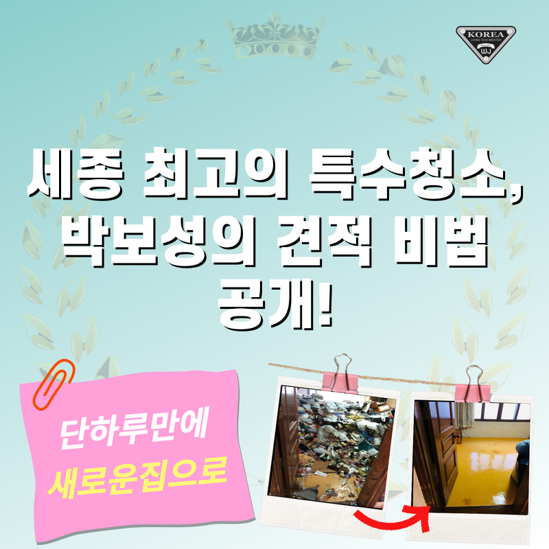 타이틀이미지