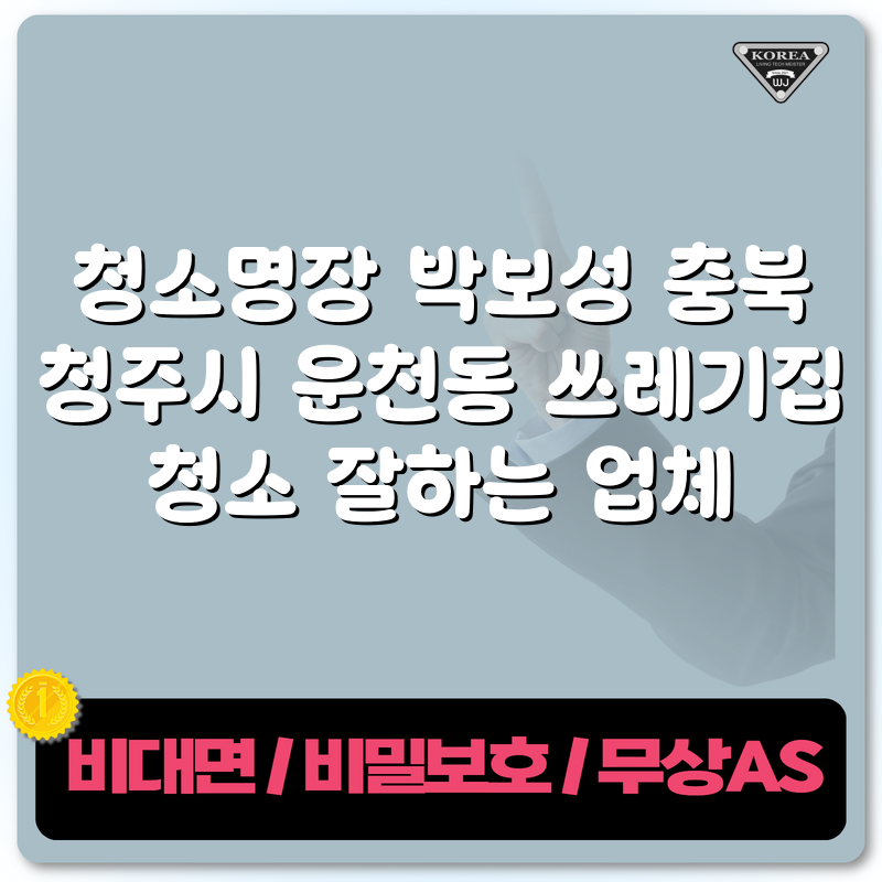 타이틀이미지