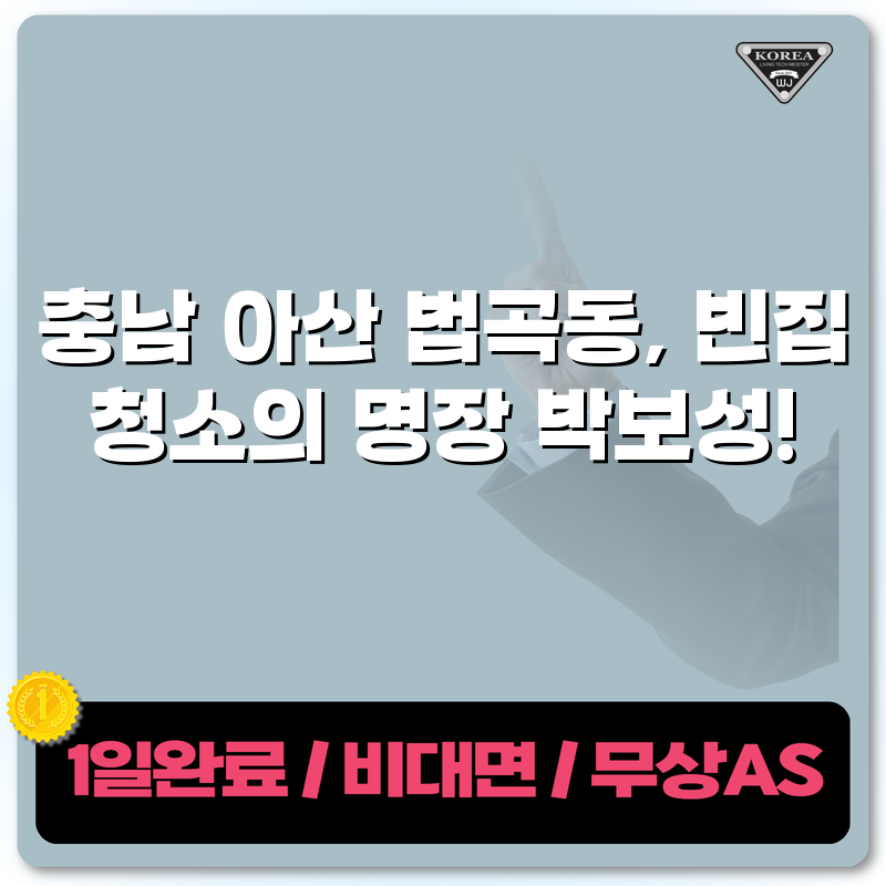 타이틀이미지