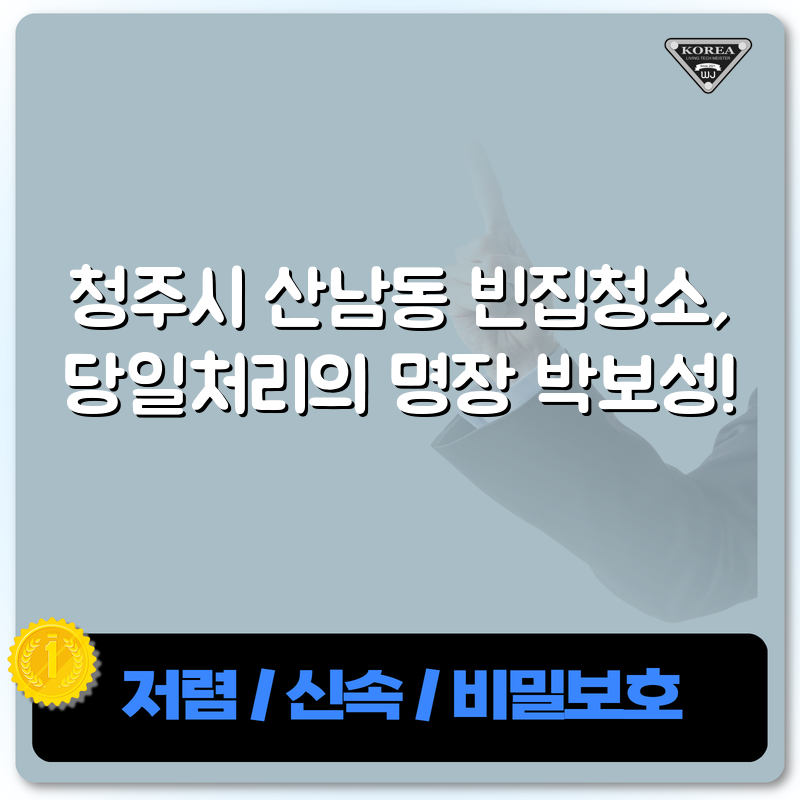타이틀이미지
