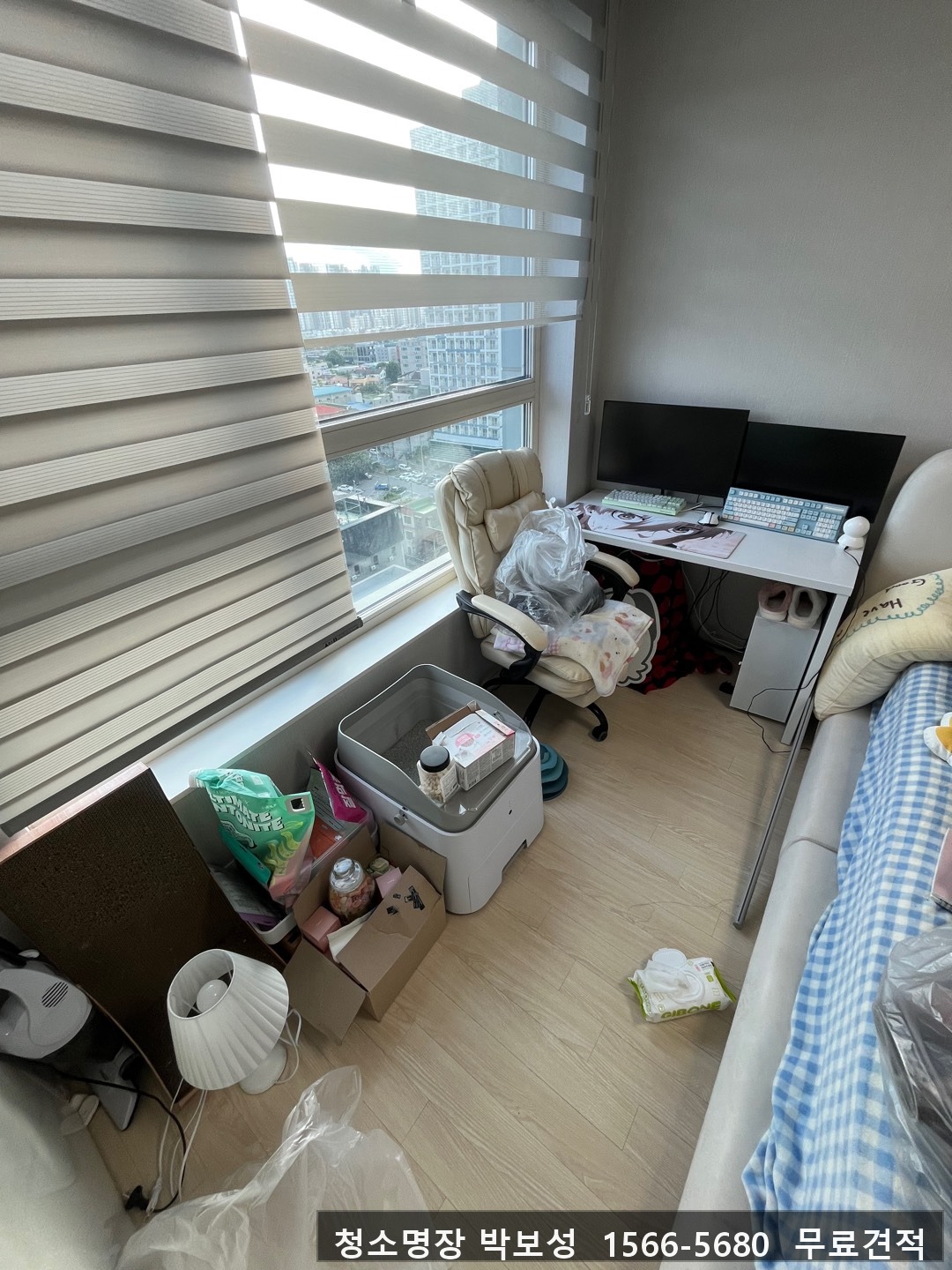 강원 태백시 황지동 쓰레기집청소 작업 현장 작업 - 청소명장 박보성