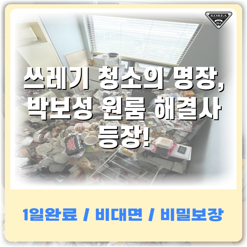타이틀이미지