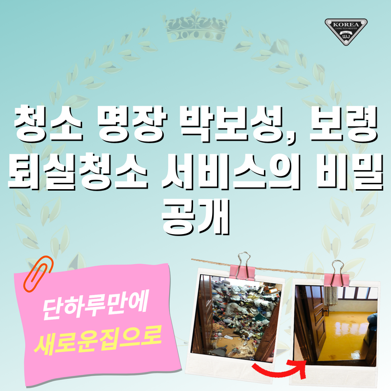타이틀이미지