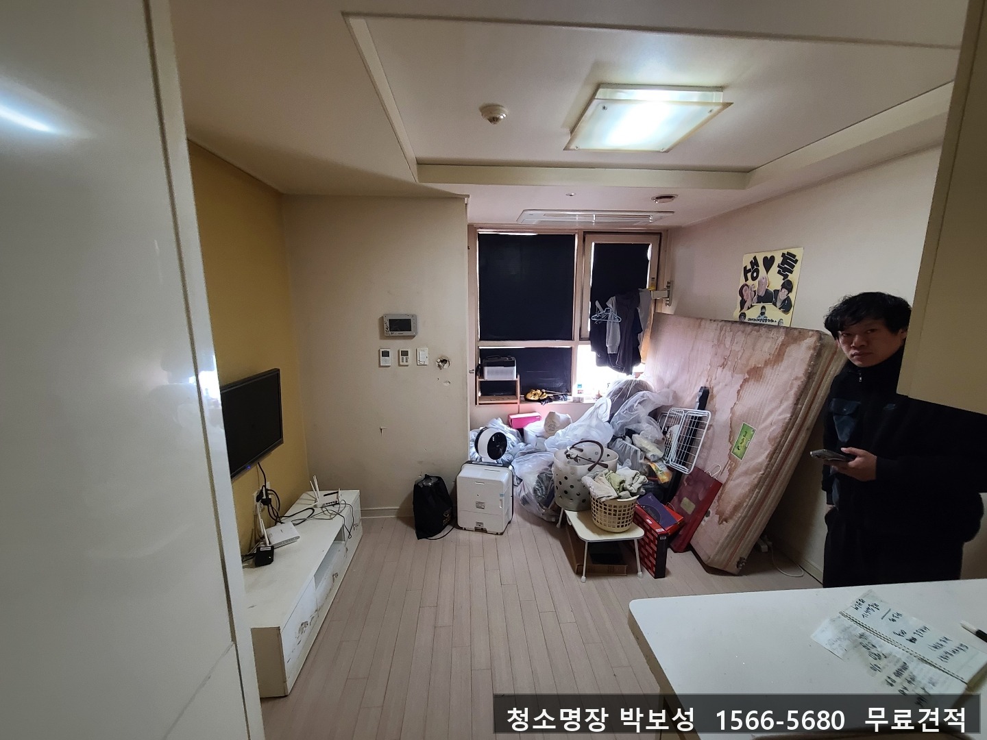 강원 원주시 태장동 쓰레기집청소 작업 현장 작업 - 청소명장 박보성