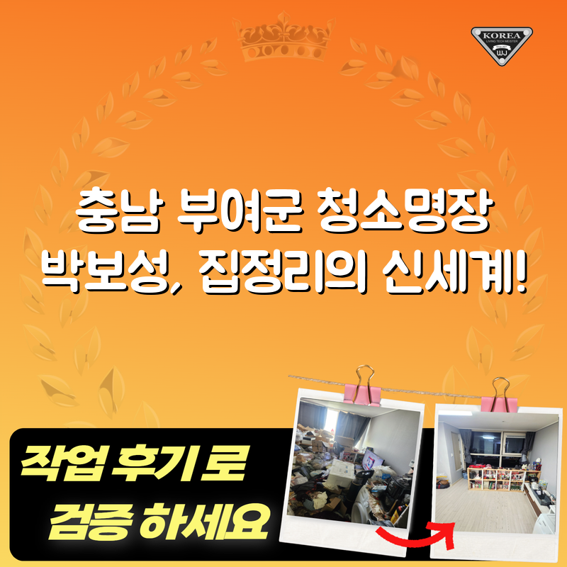 타이틀이미지