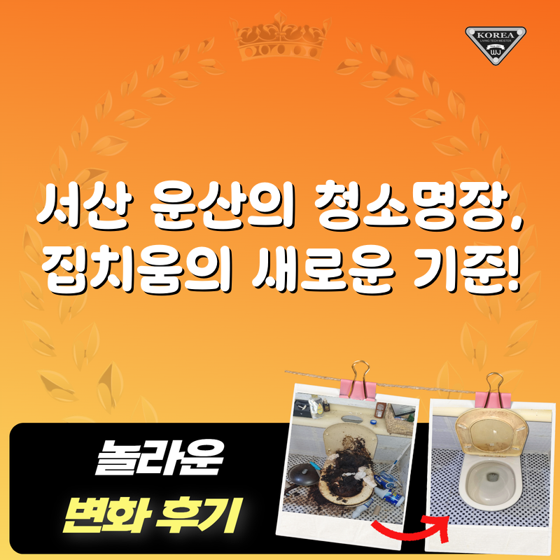 타이틀이미지