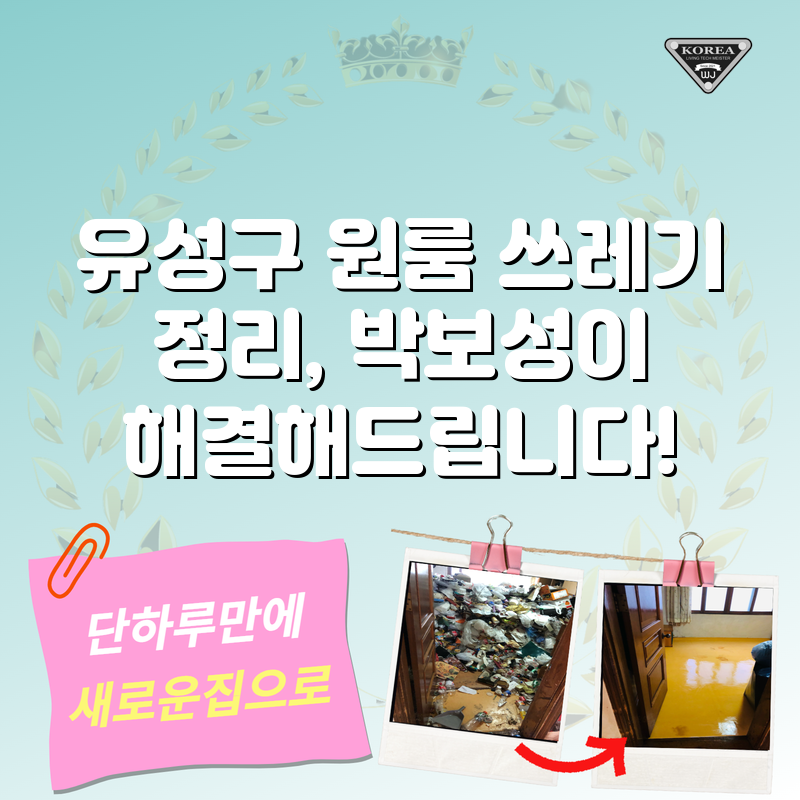 타이틀이미지