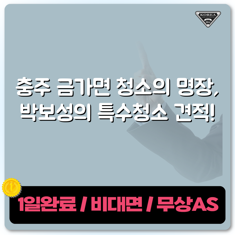 타이틀이미지