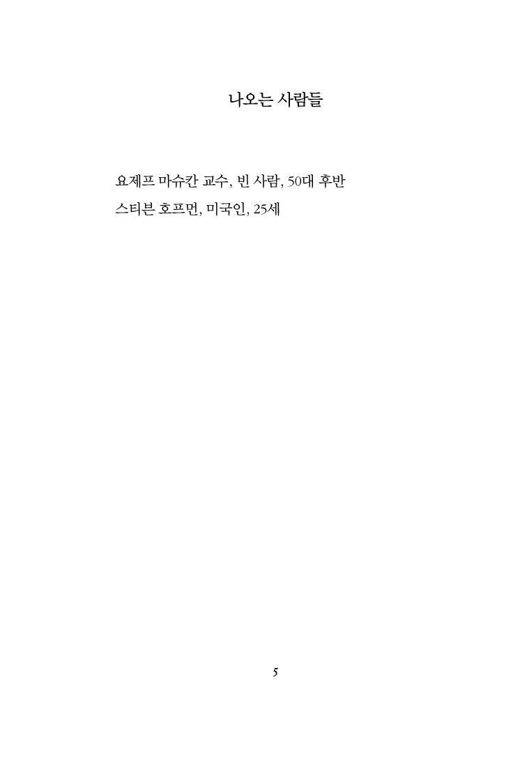 Slide 5