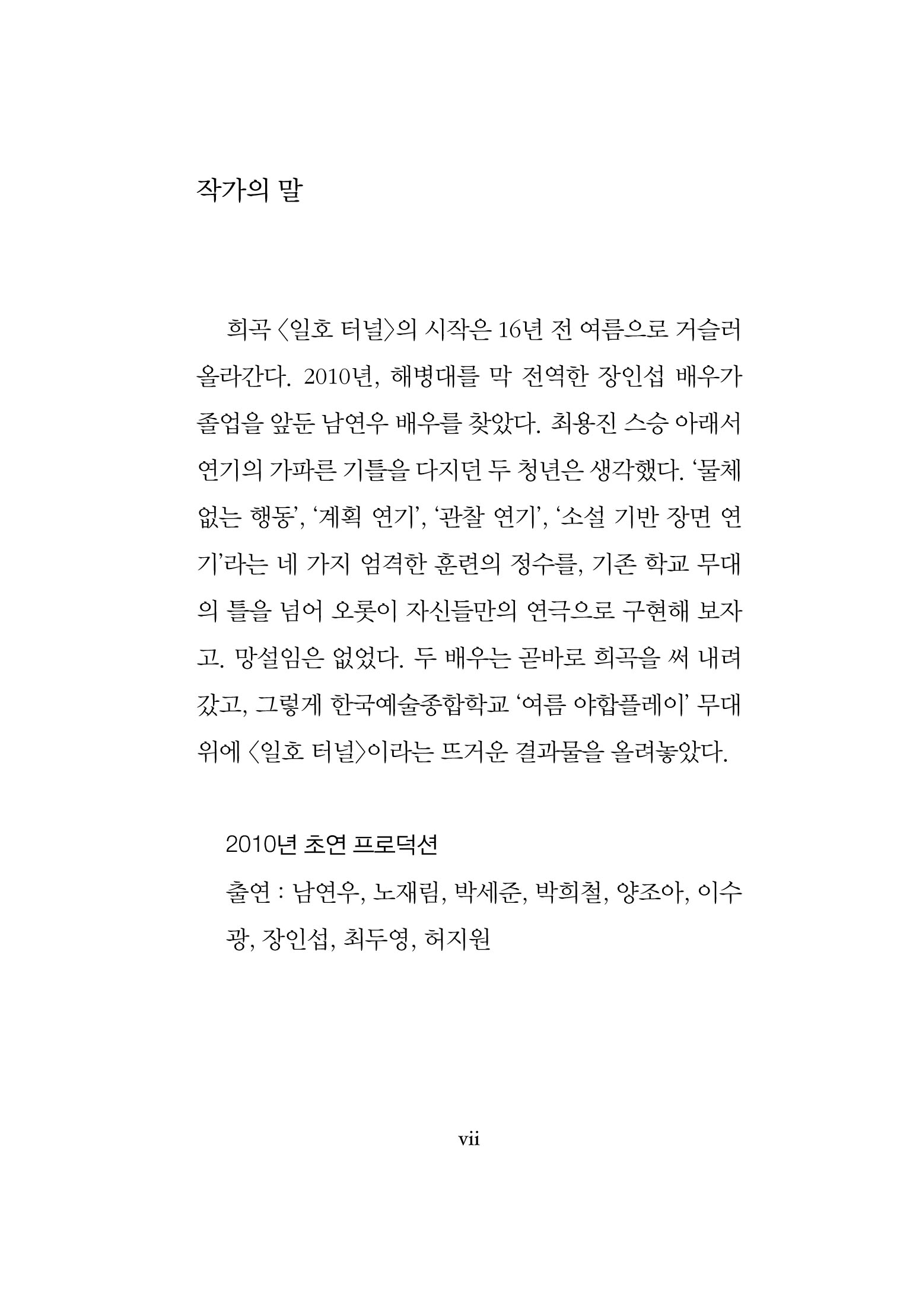Slide 2