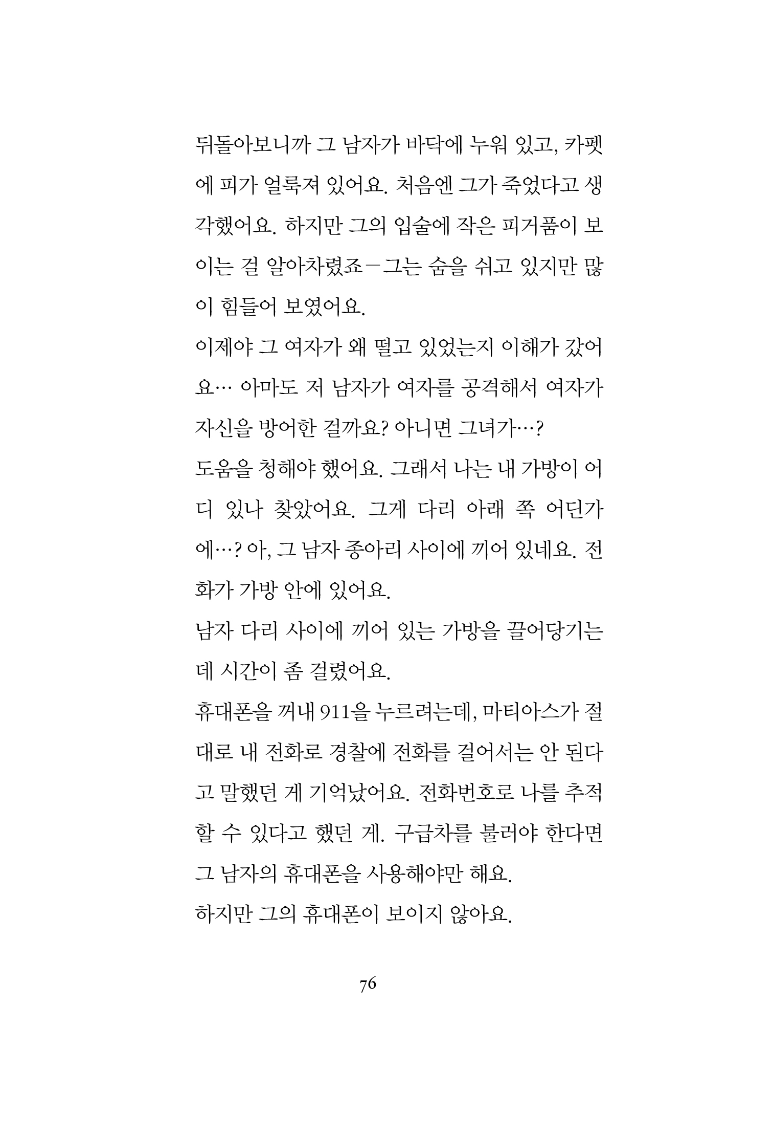 Slide 9
