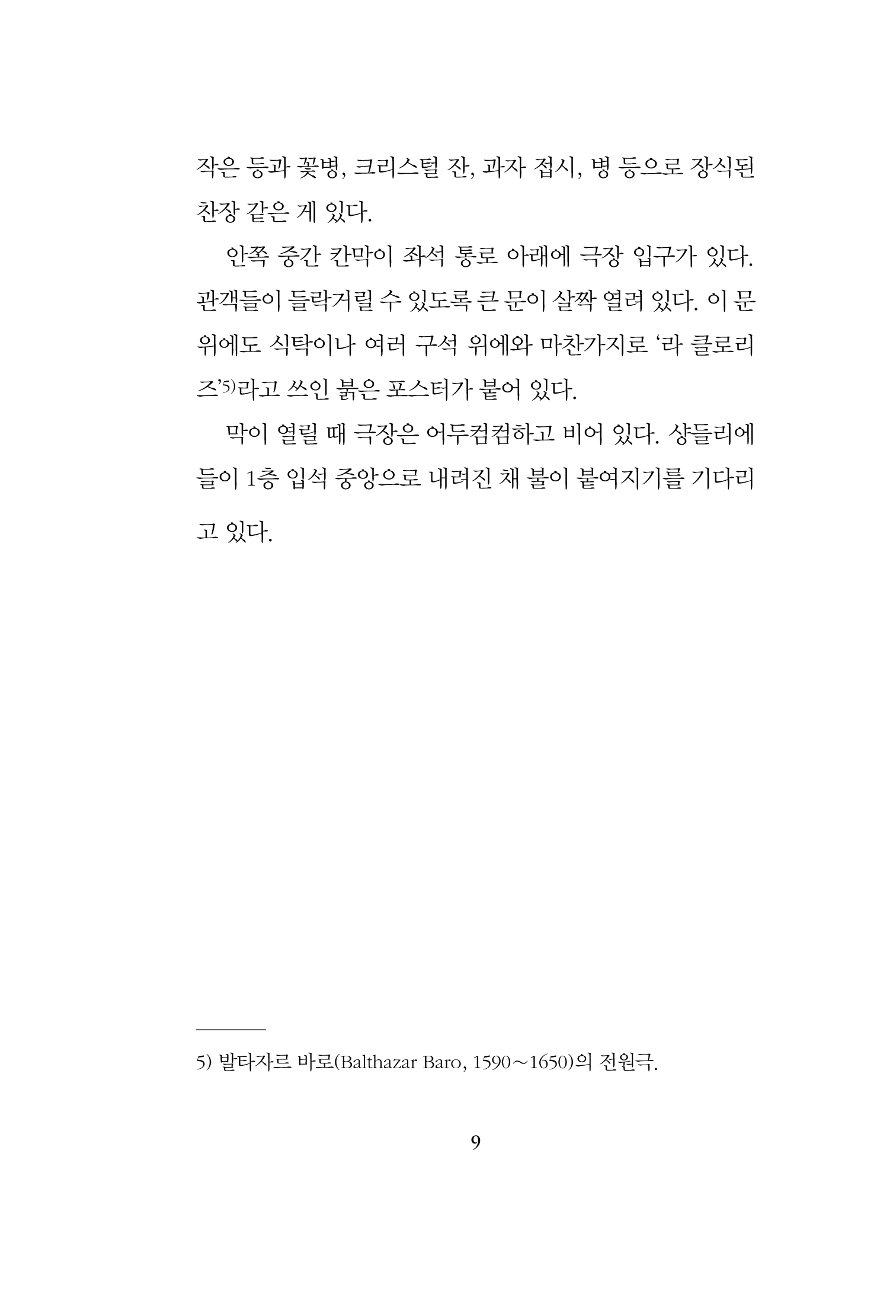 Slide 5