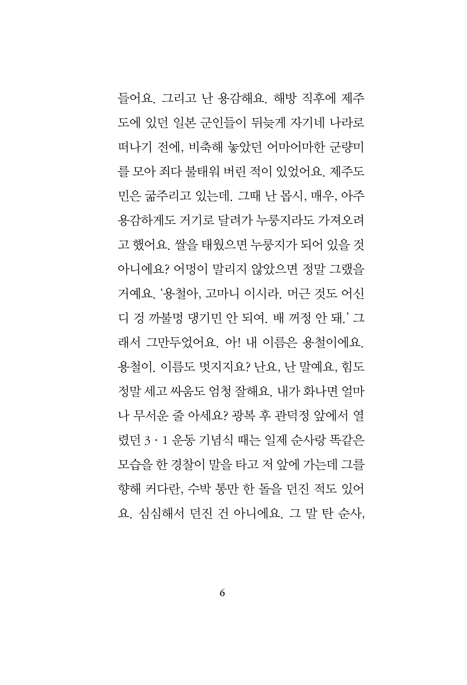 Slide 5