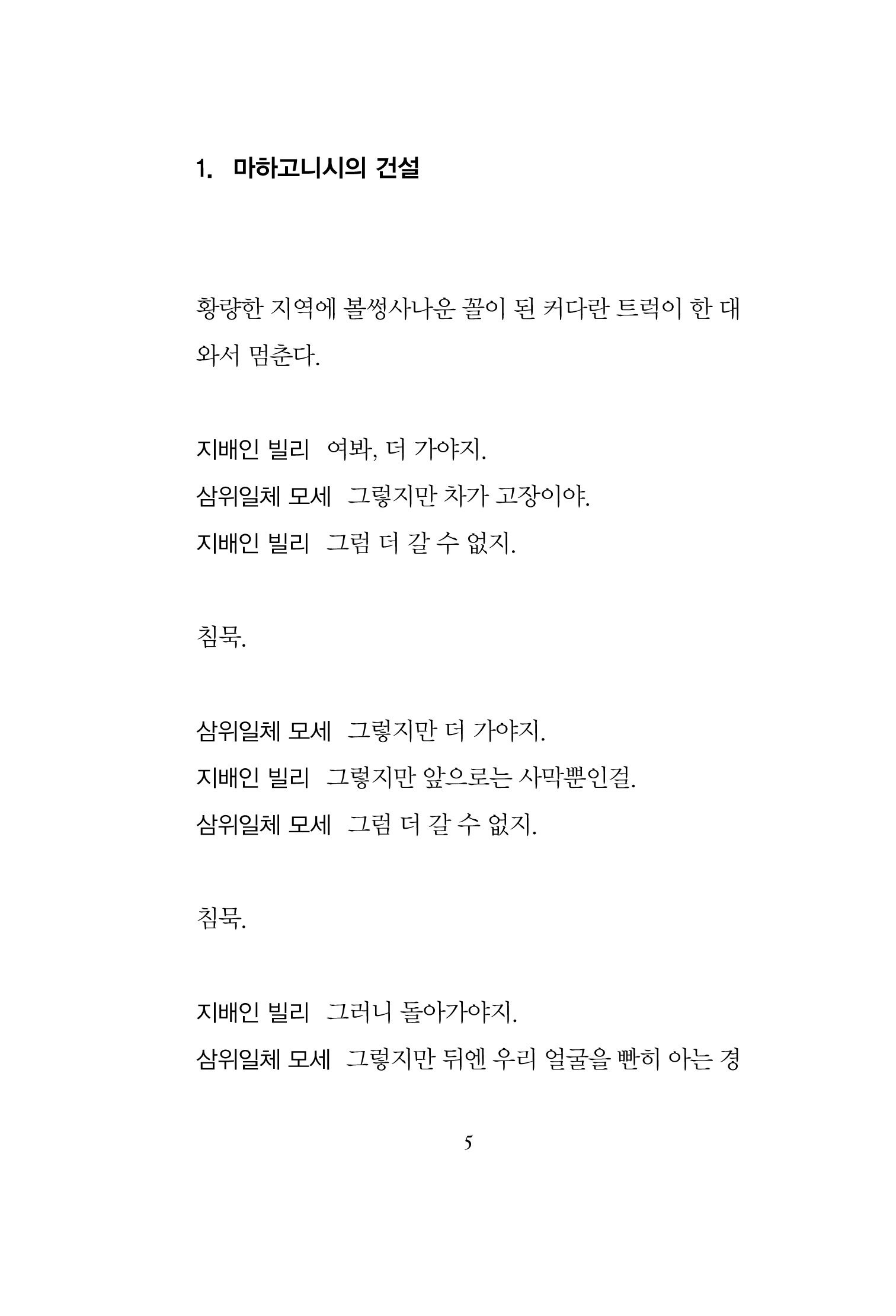 Slide 9