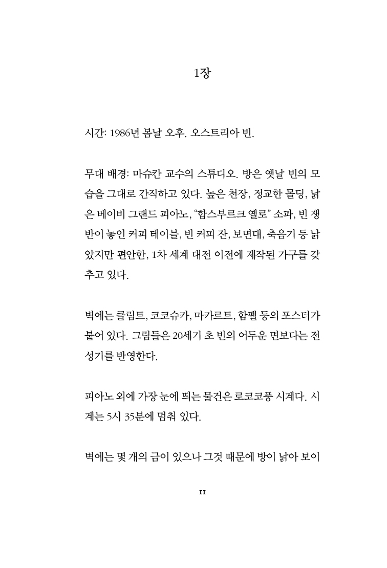 Slide 9