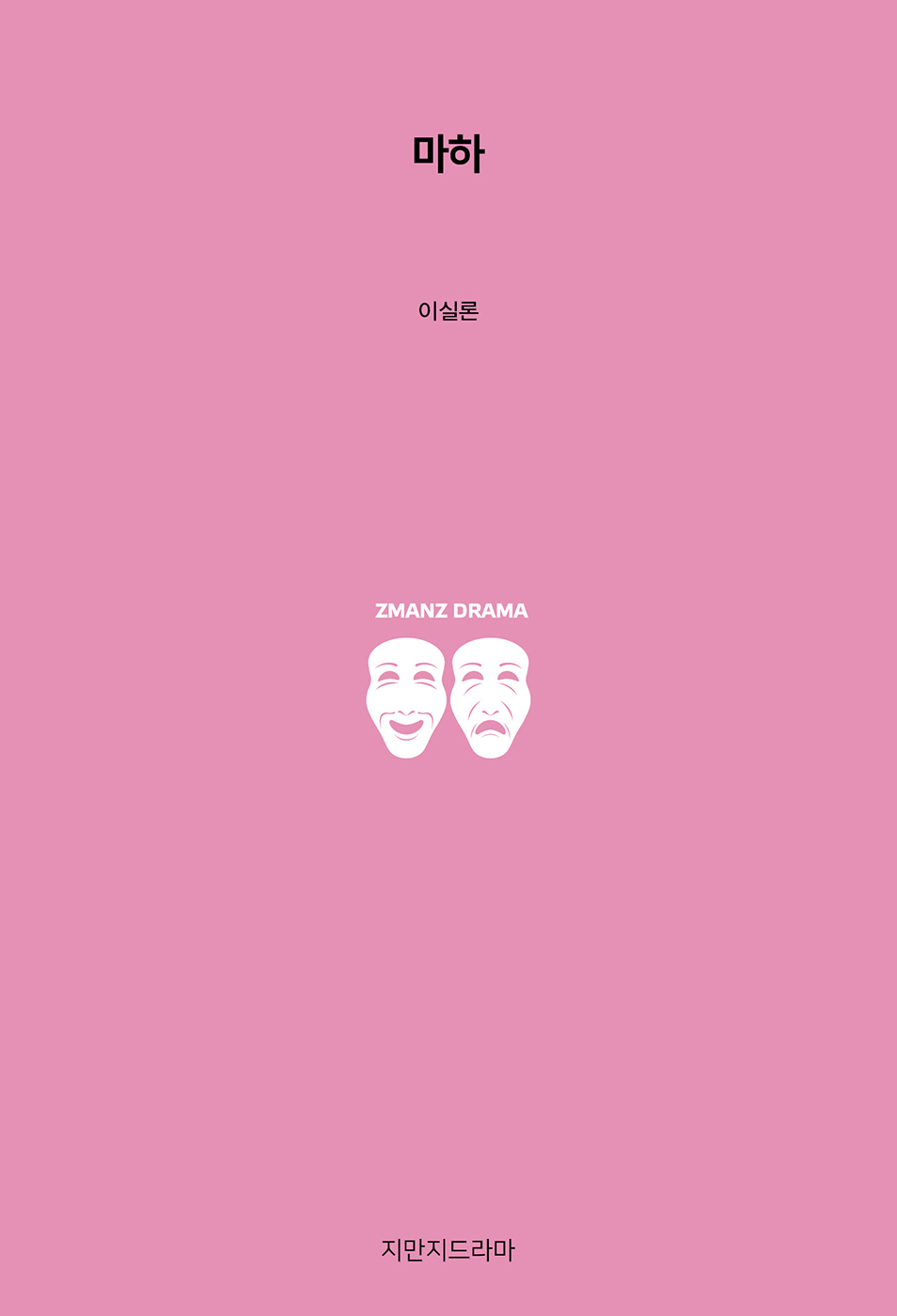 송화가루
