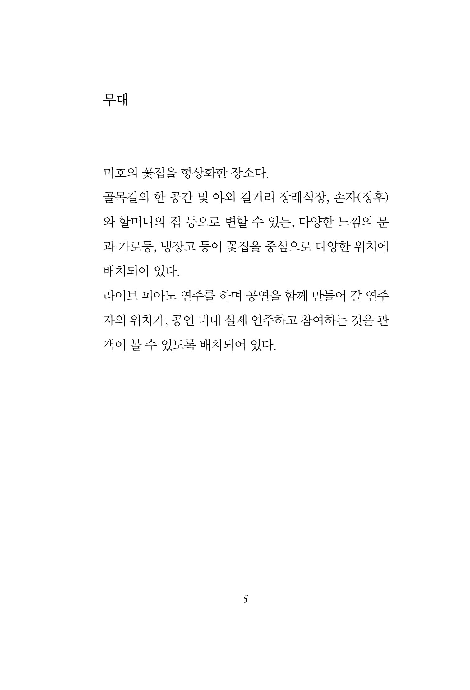 Slide 6