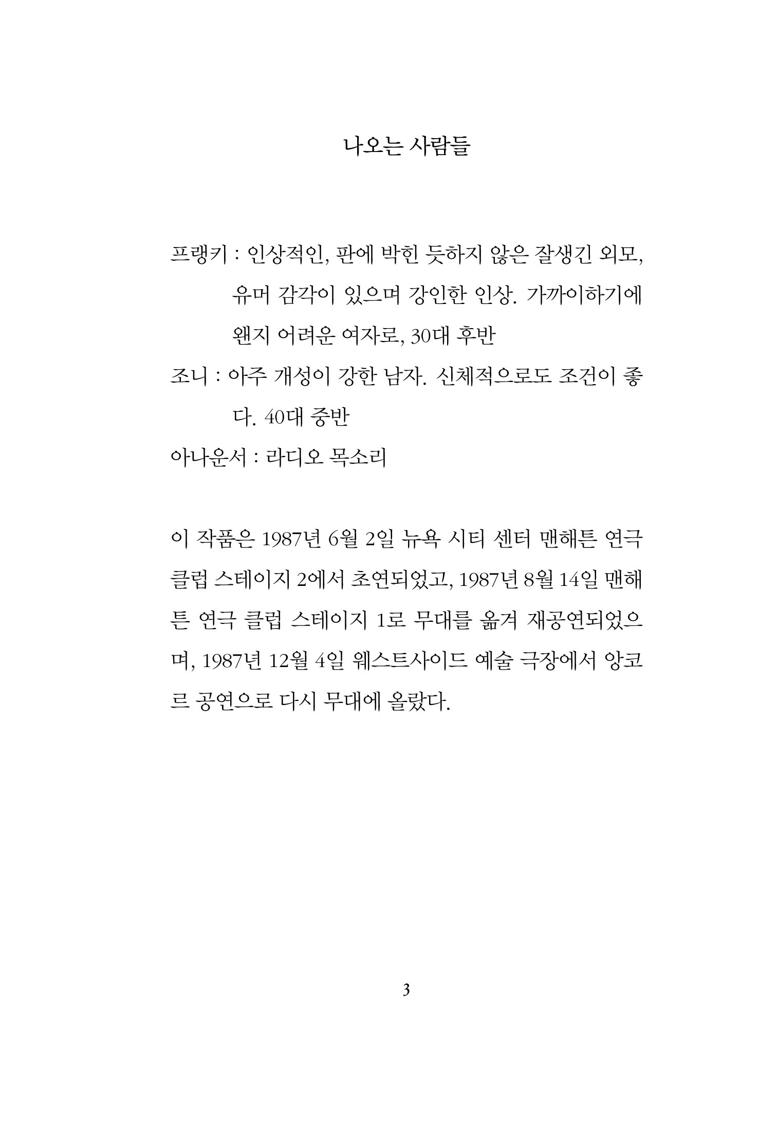 Slide 3