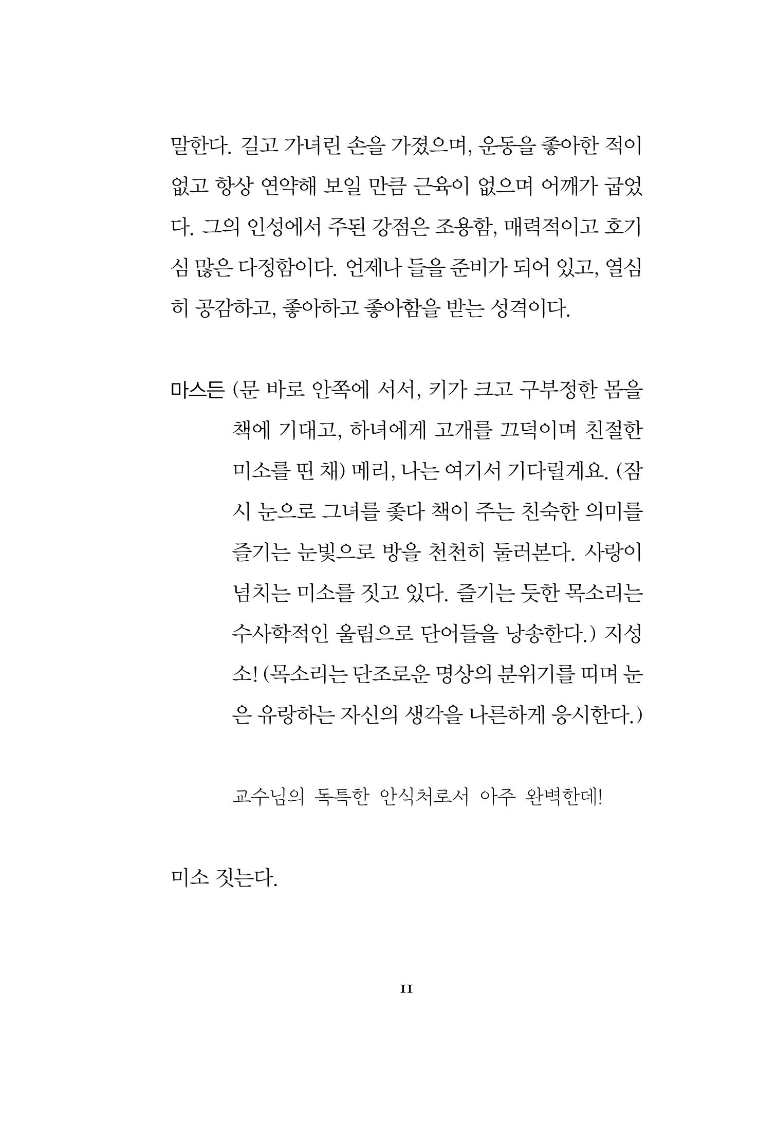 Slide 9