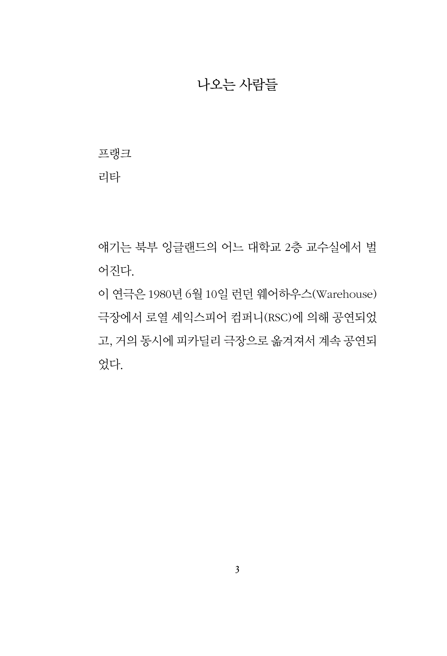 Slide 3