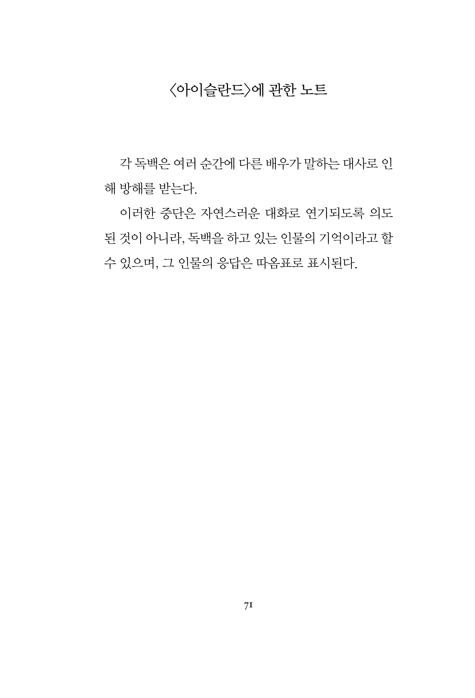 Slide 8