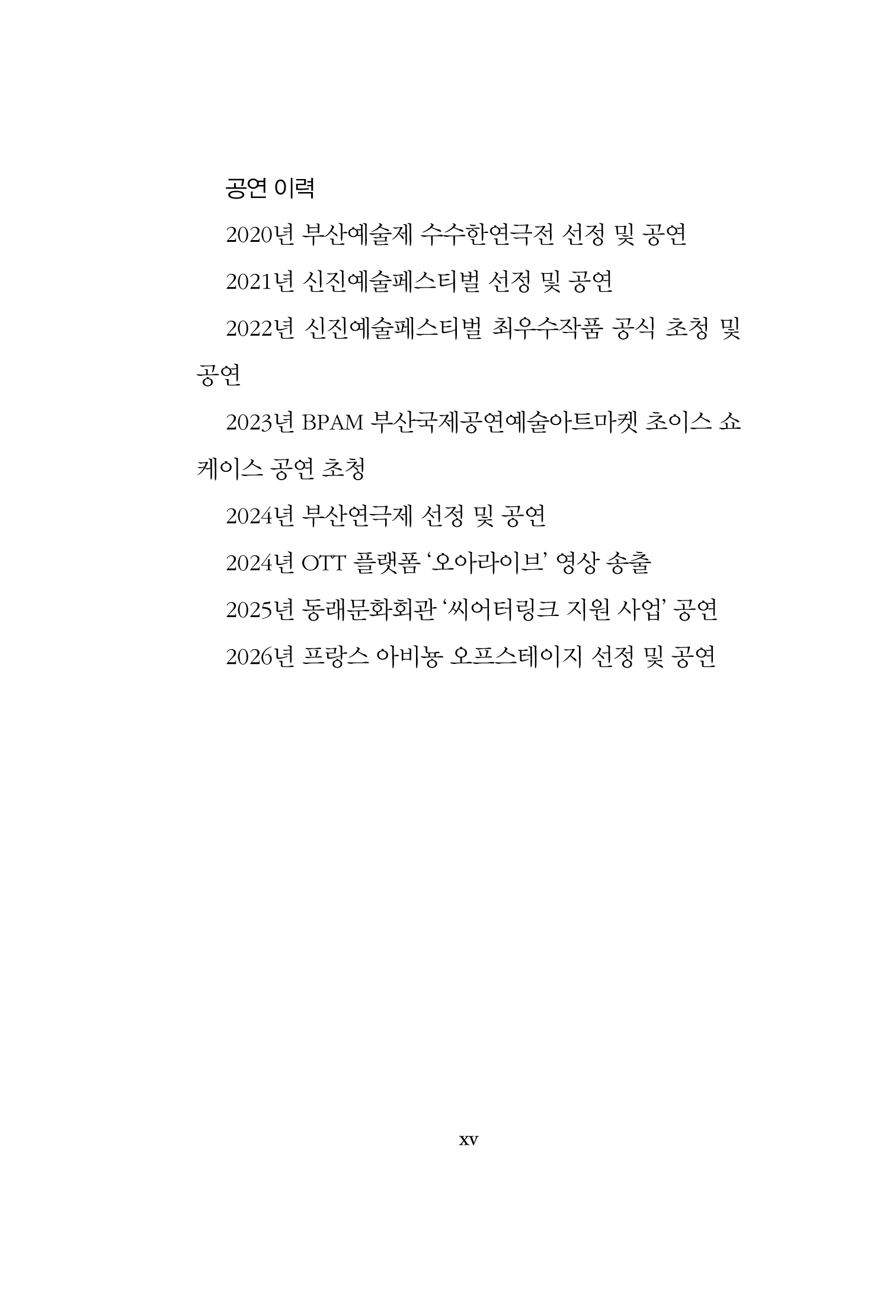 Slide 6