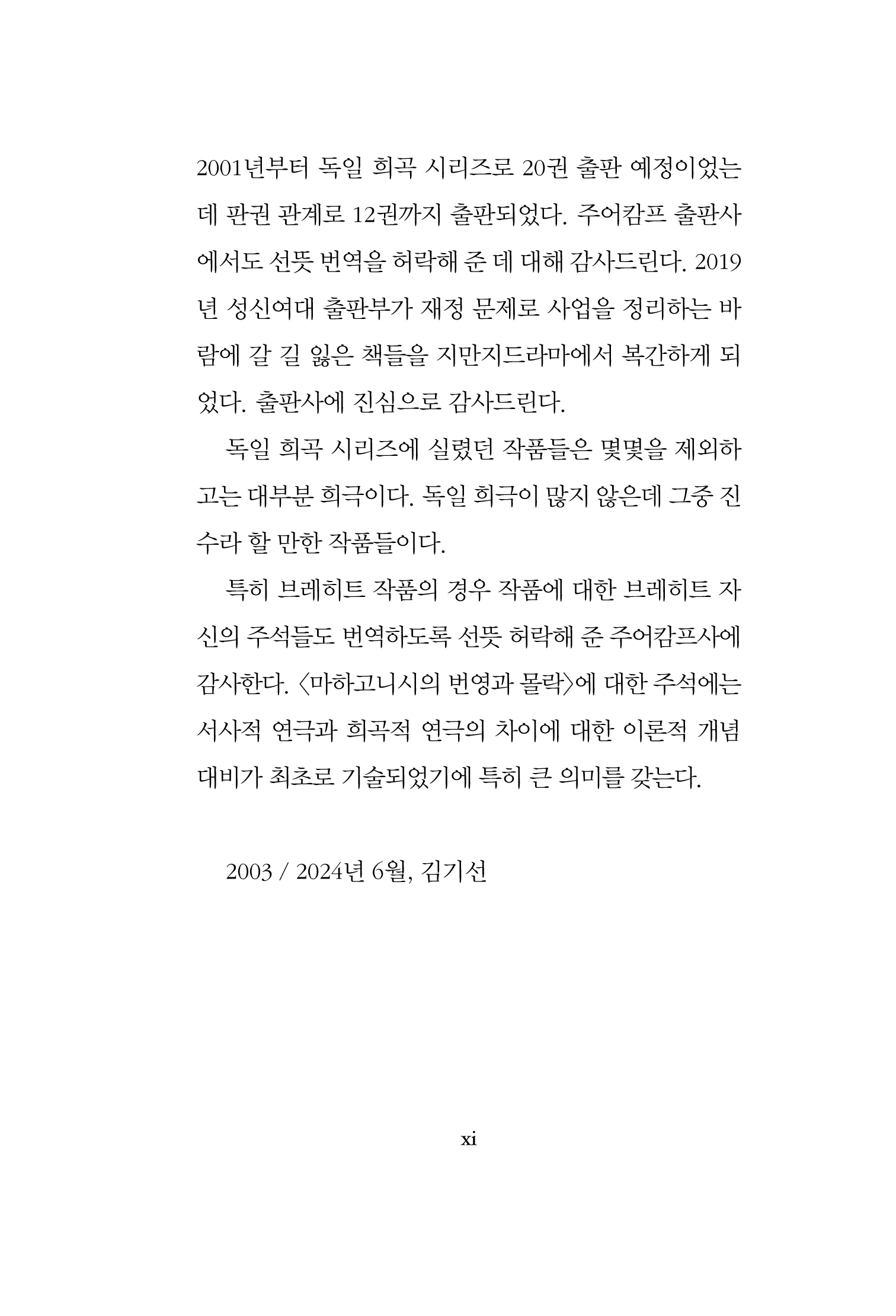Slide 6