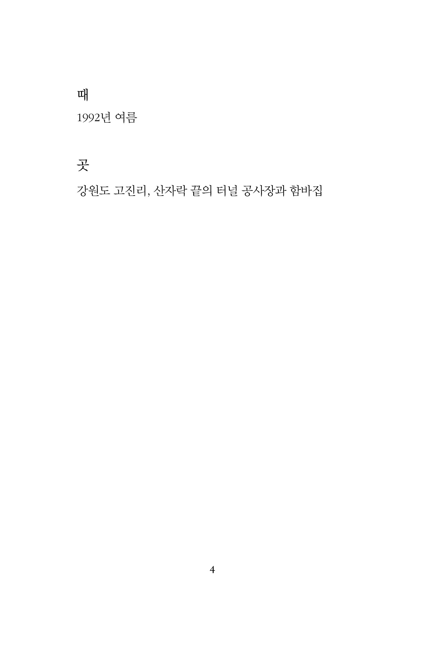 Slide 5