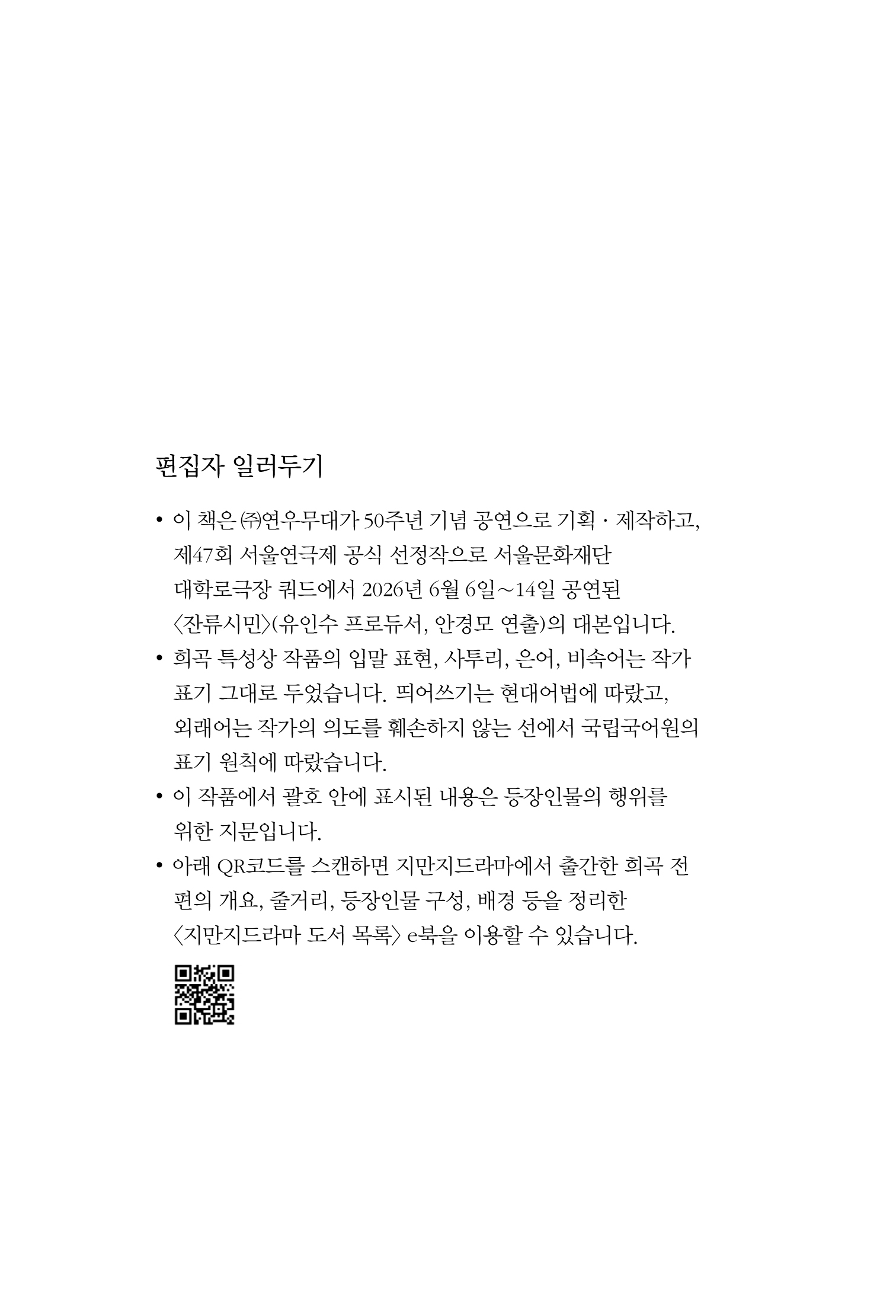 Slide 1