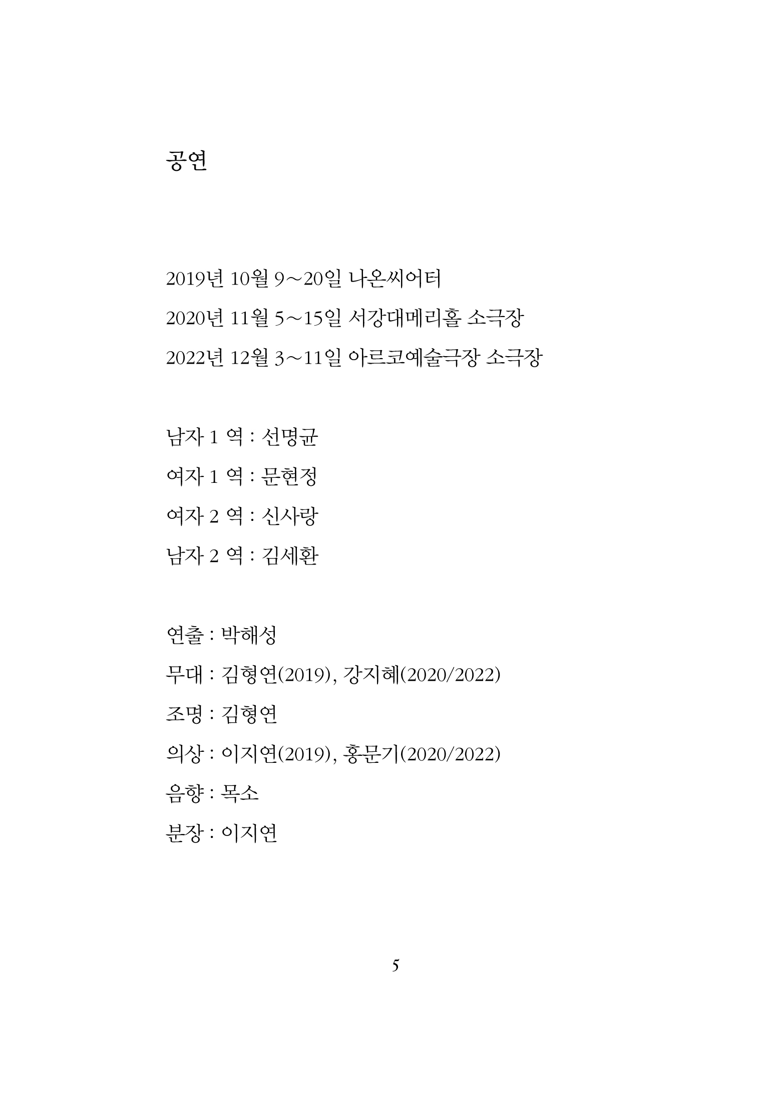 Slide 5