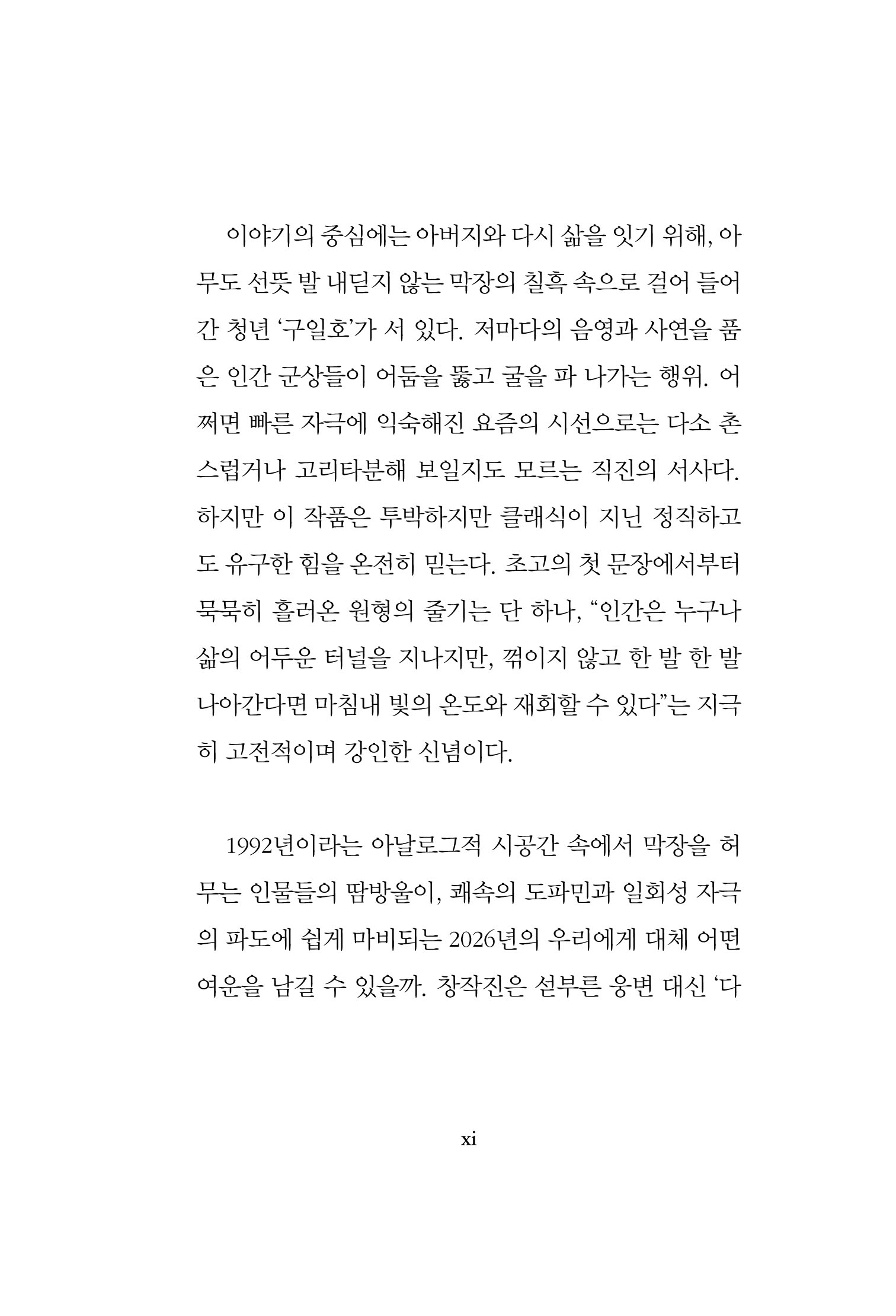 Slide 6