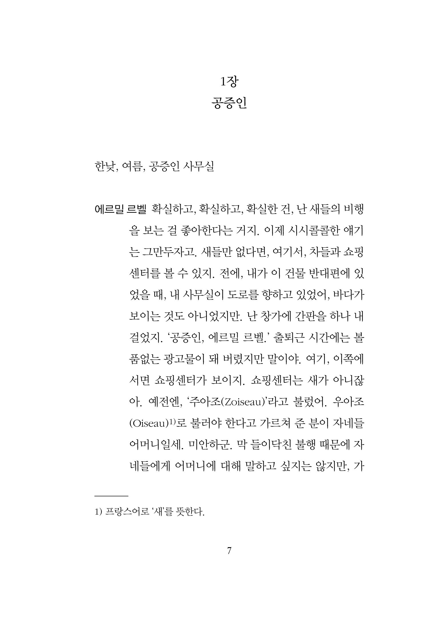 Slide 5