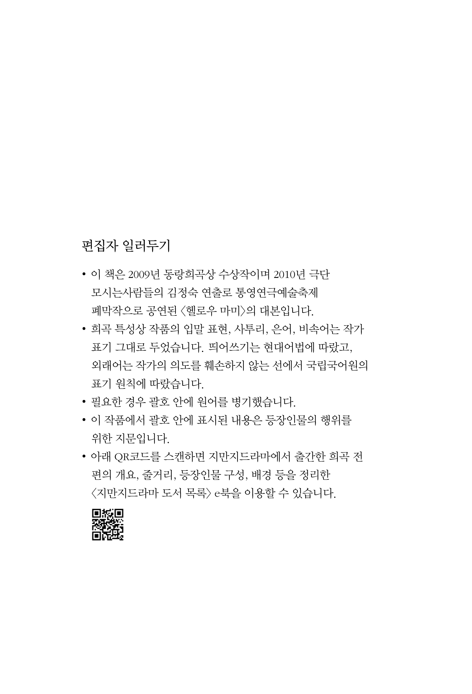Slide 1