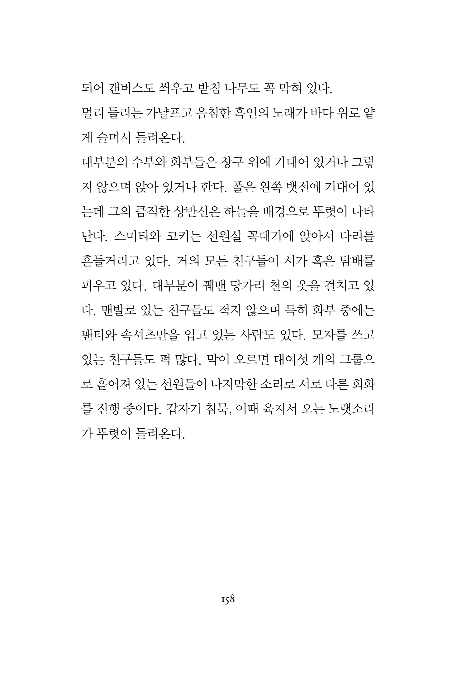 Slide 6