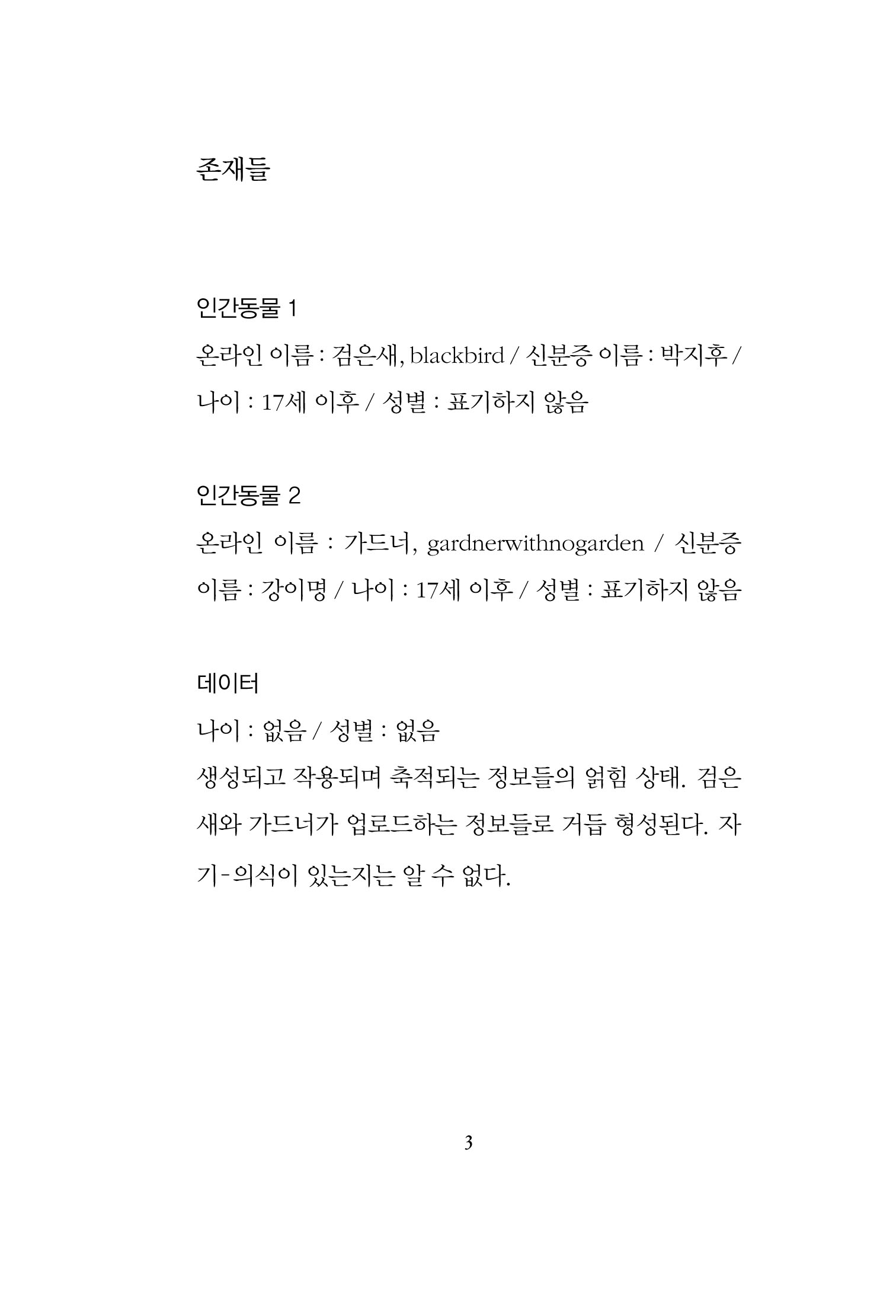 Slide 3