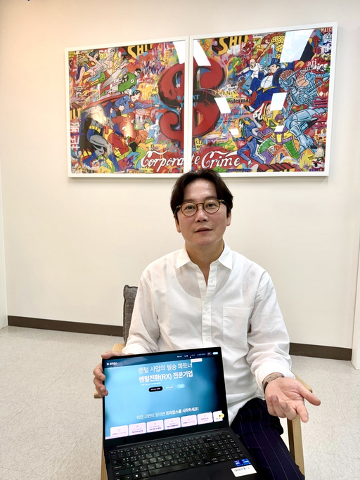 렌탈사업 관리 솔루션 프리핀스, 신상용 대표