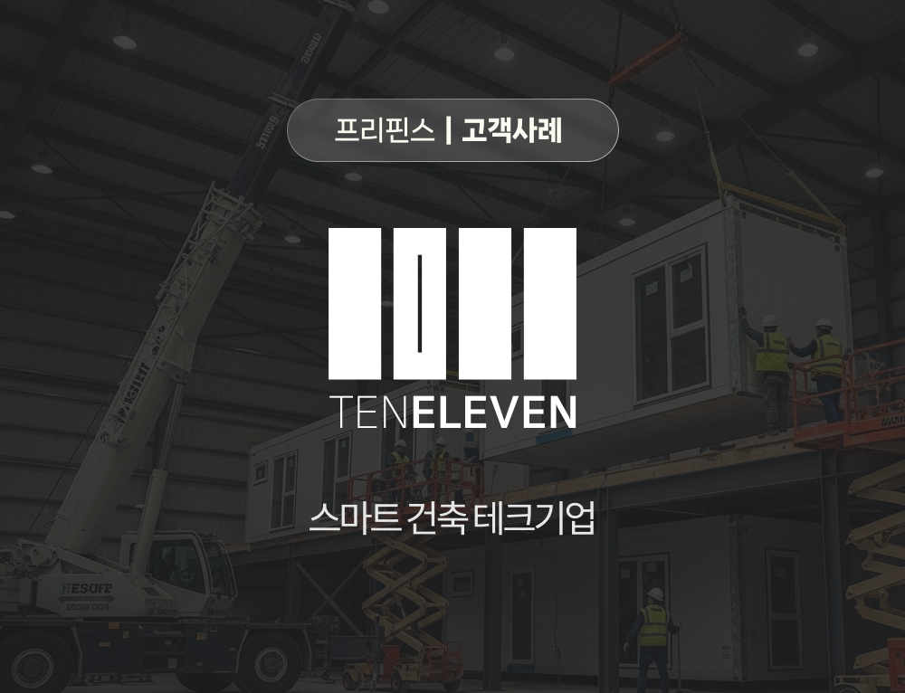 렌탈관리시스템, 렌탈 SaaS, 렌탈 ERP, 렌탈 팩토링, 렌탈 자금조달, 렌탈 채권유동화, 렌탈 유동화, 렌탈 구독관리, 렌탈 비즈니스 플랫폼, 렌탈 계약관리 시스템, 렌탈 정산관리, 렌탈채권 관리, 렌탈 자산관리, 렌탈 운영 자동화, 렌탈 판매관리, B2B 금융솔루션, 매출채권팩토링, 채권관리 자동화, 금융 연동 API, 자금흐름 최적화, 매출채권 ABS, 공급망 금융, 현금흐름 개선, 금융 데이터 기반 의사결정, 리스크 관리 솔루션, 클라우드 기반 ERP, SaaS 구독 플랫폼, 올인원 ERP, 비즈니스 자동화 SaaS, 데이터 통합 플랫폼, 업무 프로세스 자동화, API 연동 시스템, 고객 데이터 통합