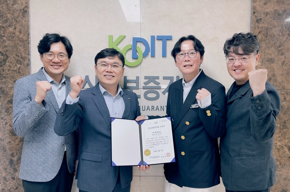 렌탈산업 클라우드 플랫폼 프리핀스, 신용보증기금 '퍼스트펭귄' 선정