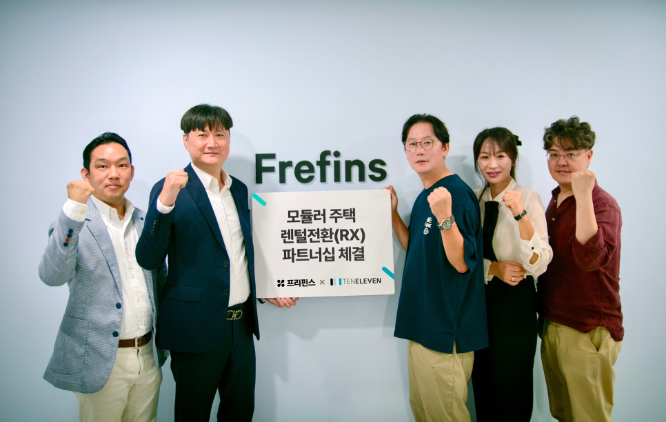 프리핀스, 텐일레븐과 '모듈러 주택 렌탈전환(RX)' 파트너십