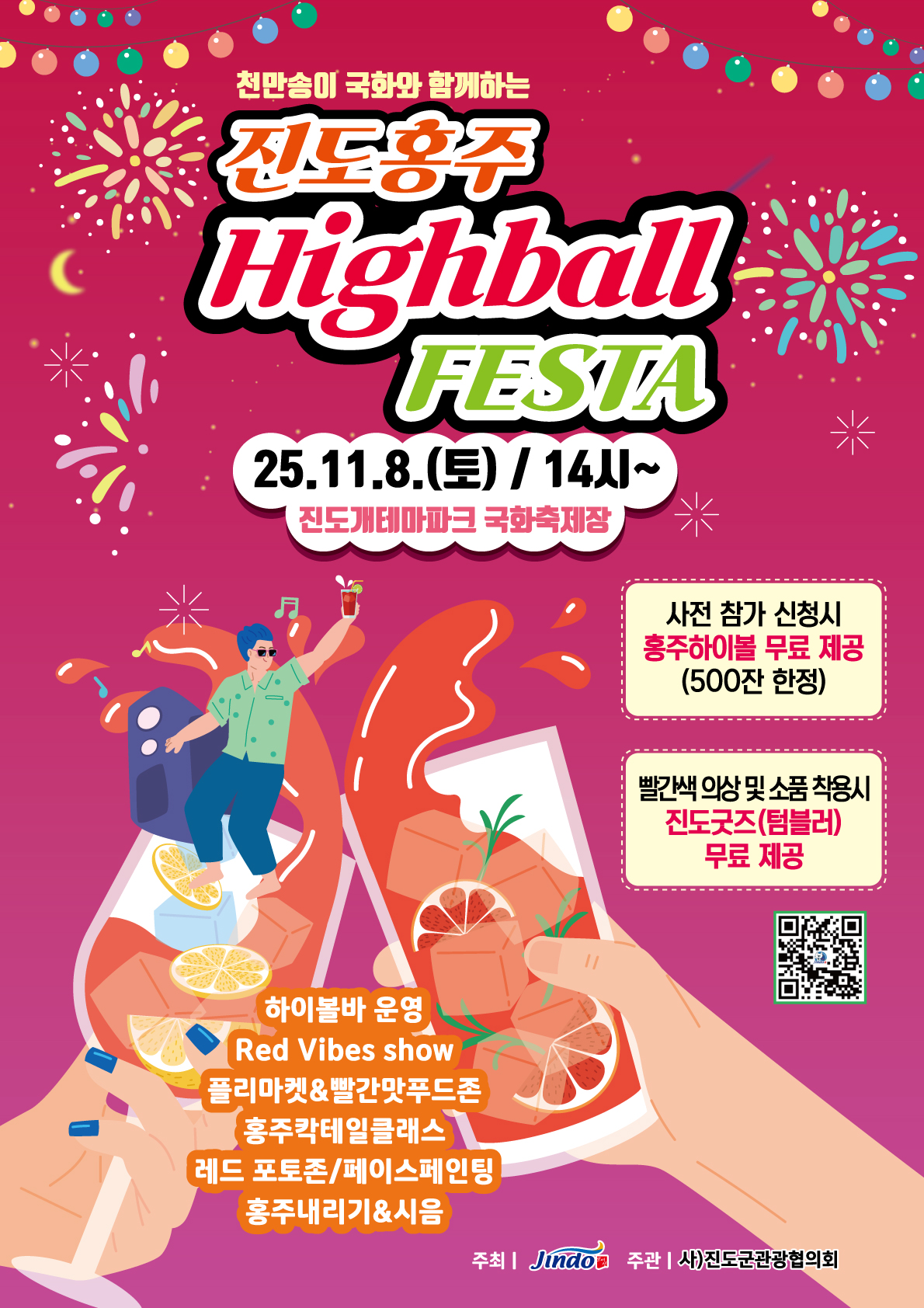 ff8105672f78d.png