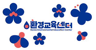환경교육센터