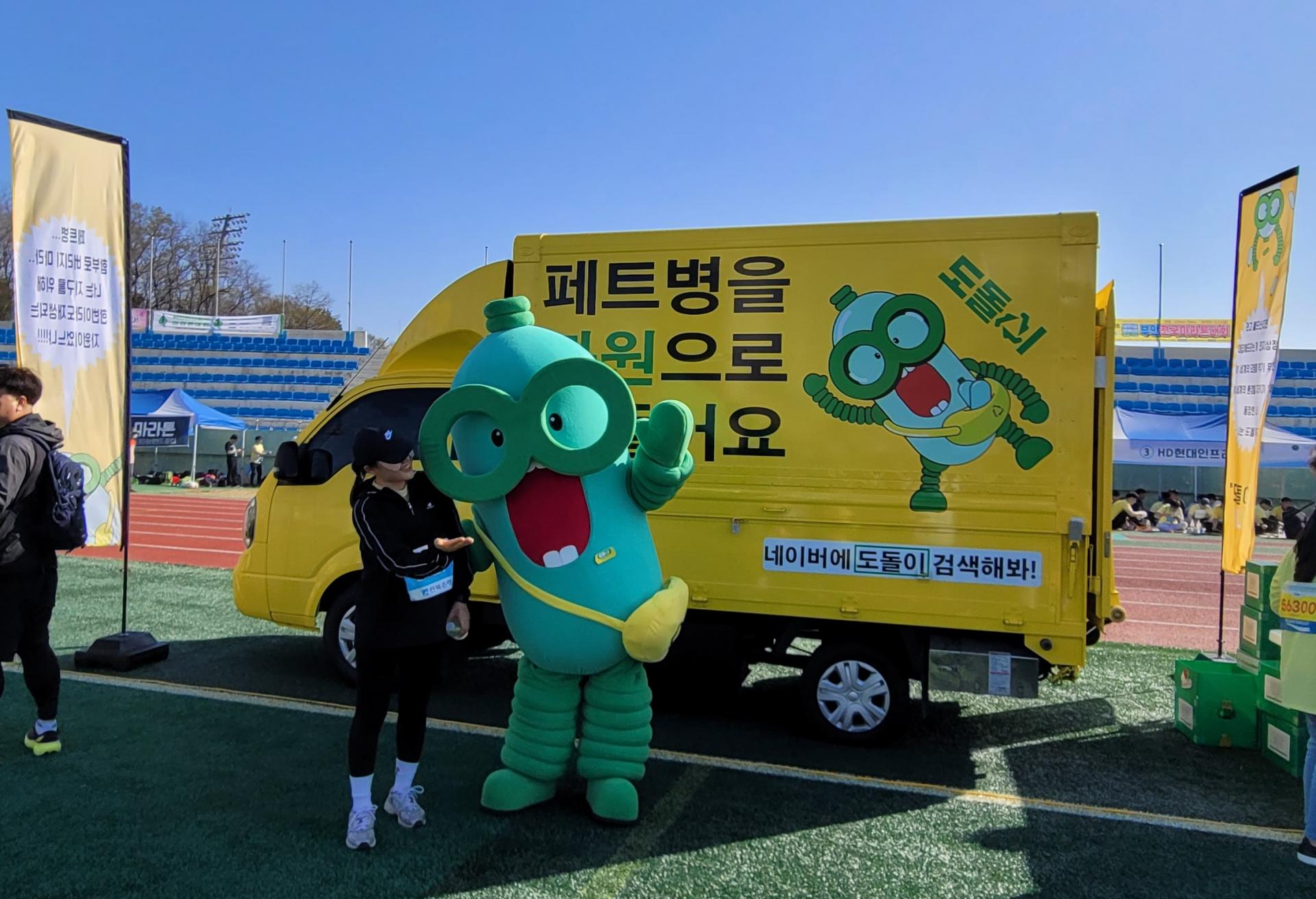 축제 부스 운영 대표 사례 2