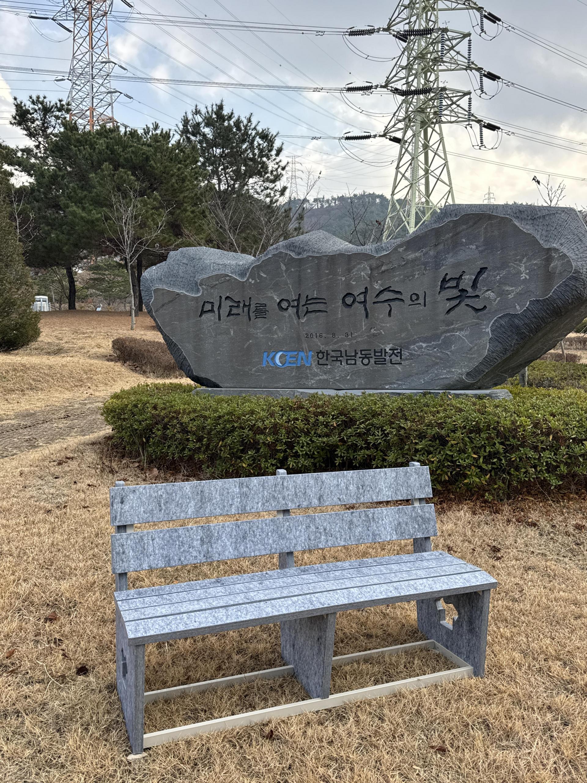 벤치 설치 대표 공간 1