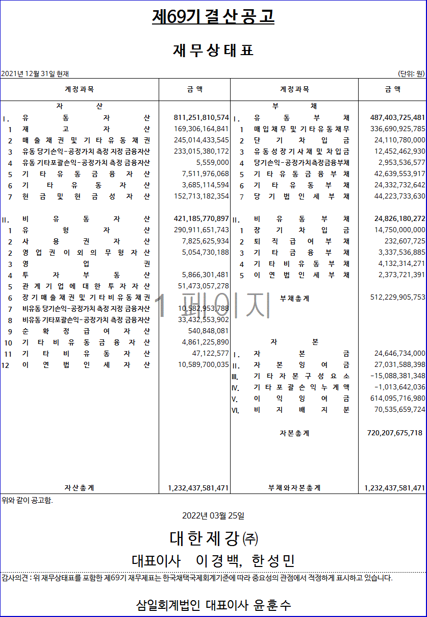 16e8e90af2197.gif