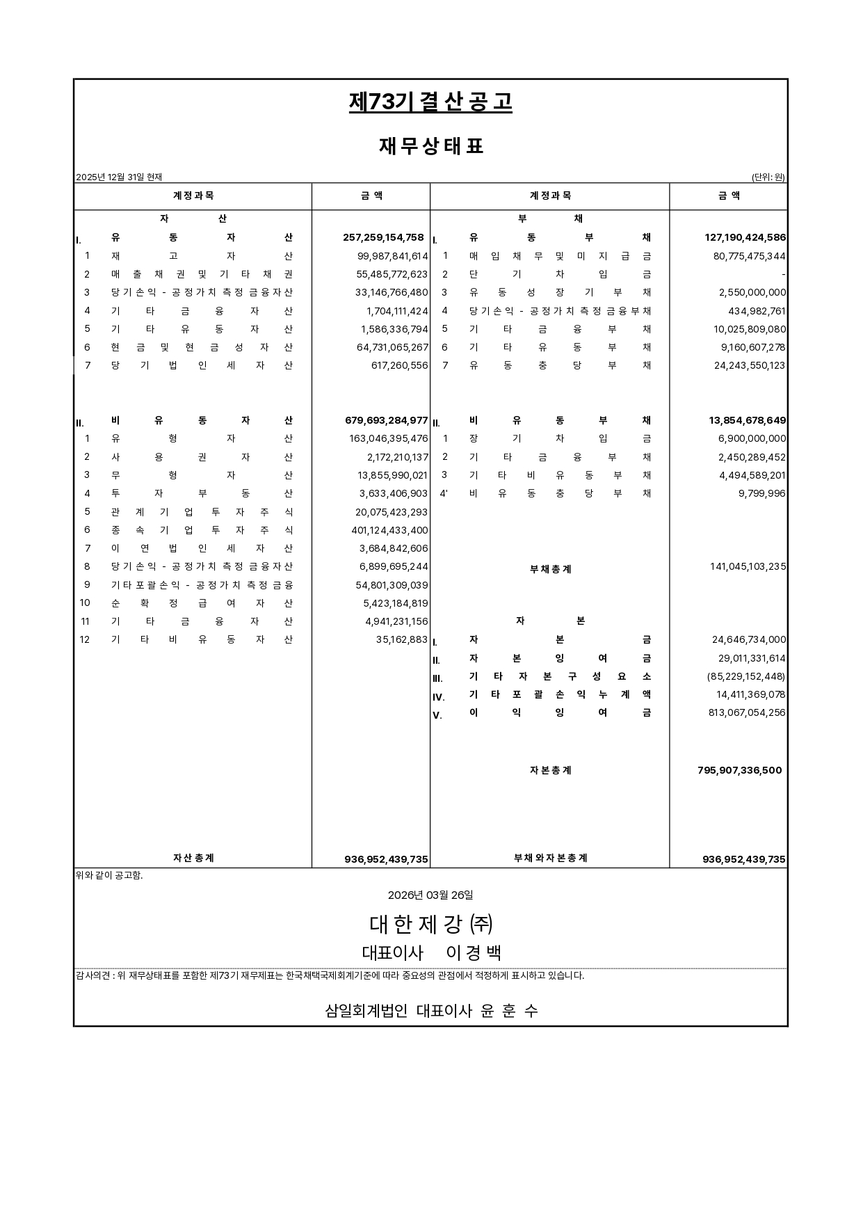 415d89eb9dbc9.jpg
