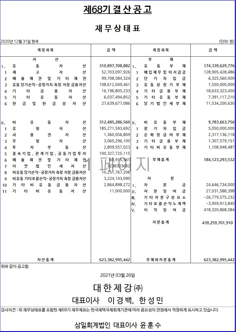 a0ba952a6e8ff.gif